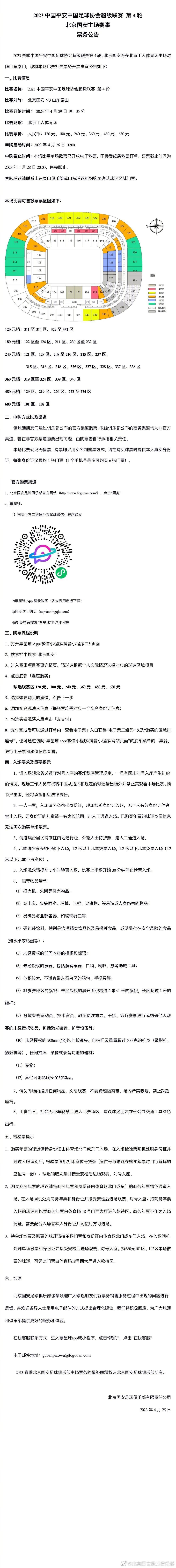 《吃鸡疆场》是一个以创意为动身点的收集片子，影片讲述湛蓝团体研发了一个真人虚拟疆场的游戏 - 吃鸡疆场，火爆全球。Jason, 一发, 智谦, 和江sir这四个在实际中事风马不接的人，机缘偶合纷纭介入到湛蓝团体举行的虚拟游戏吃鸡疆场的测试中，四人组队后化解重重危机，解决游戏bug，终究解救了其他游戏玩家，化解了危机。